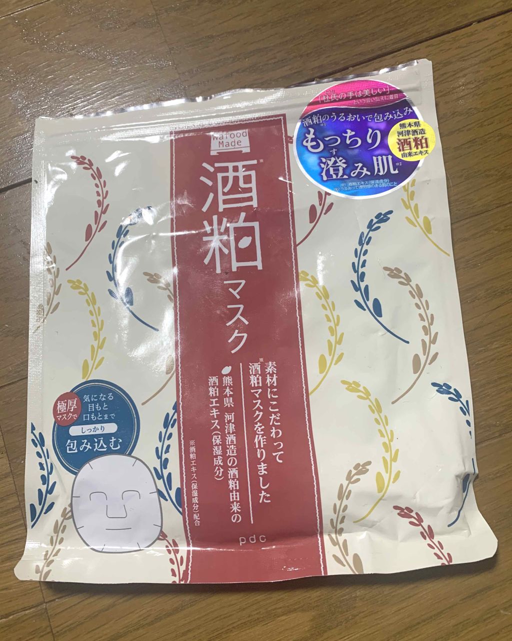 ワフードメイド 酒粕マスク/pdc/シートマスク・パックを使ったクチコミ(1枚目)