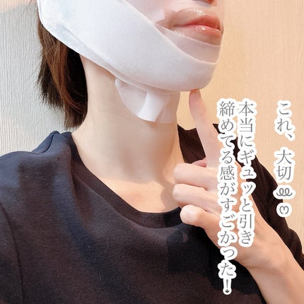 9番 NMNバイオリフトラッピングマスク/numbuzin/シートマスク・パックを使ったクチコミ(5枚目)