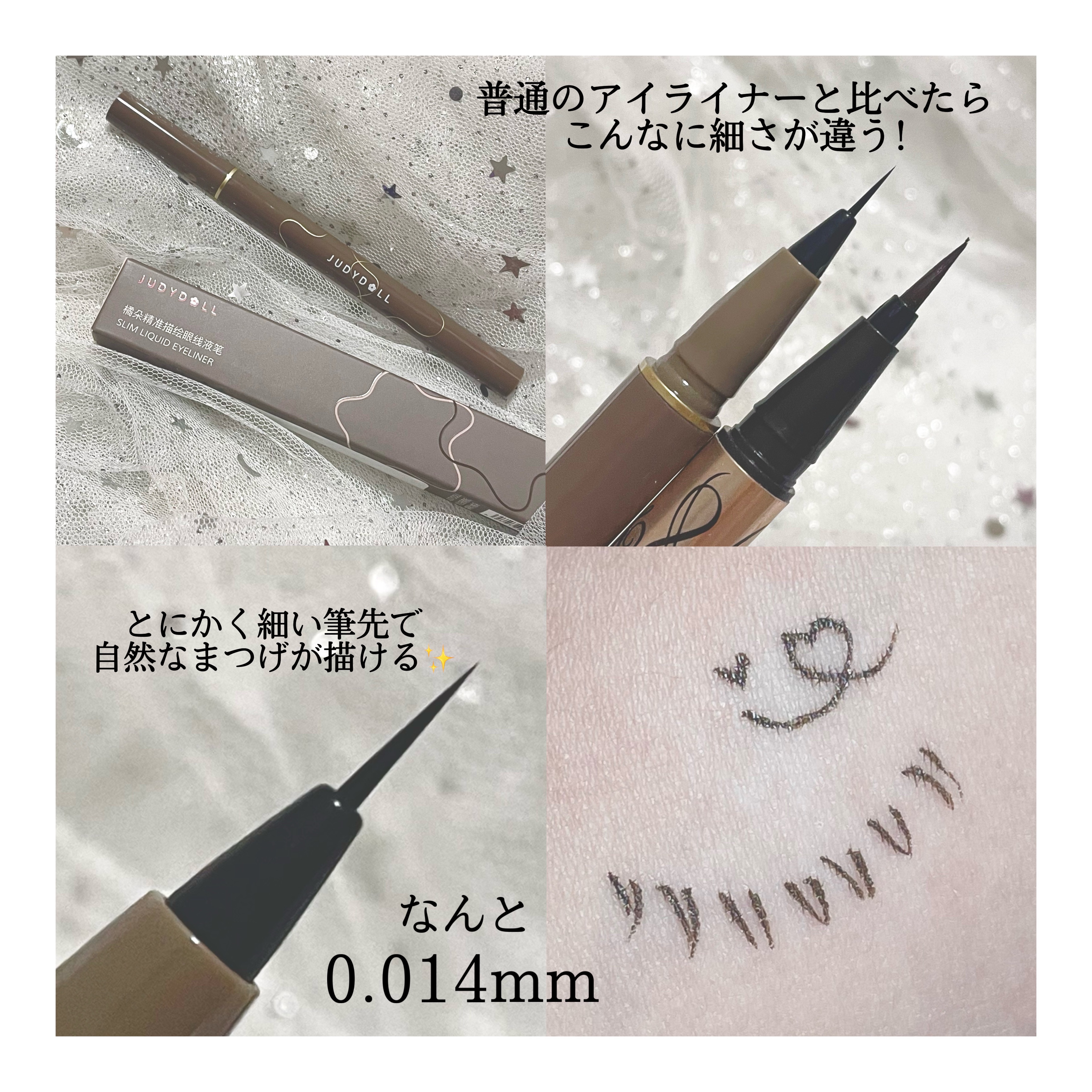 SLIM LIQUID EYELINER #02/JUDYDOLL/リキッドアイライナーを使ったクチコミ（2枚目）