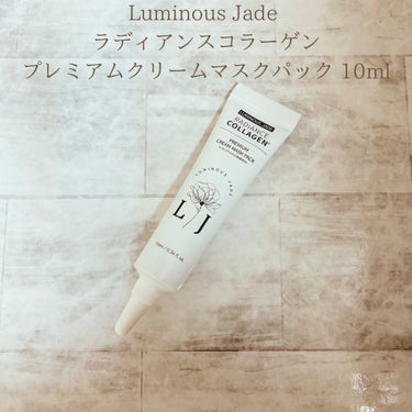 ゆたか on LIPS 「このレビューはLuminousJadeラディアンスコラーゲンプ..」（2枚目）