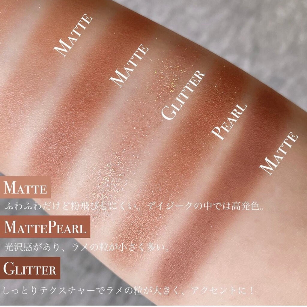 シャドウパレット/dasique/アイシャドウパレットを使ったクチコミ(6枚目)