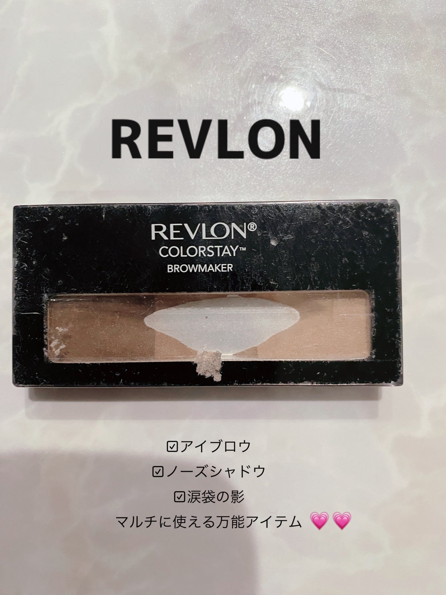 カラーステイ ブロウ メーカー/REVLON/パウダーアイブロウを使ったクチコミ(1枚目)
