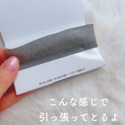 パウダーあぶらとり紙/ギャツビー/あぶらとり紙を使ったクチコミ(2枚目)