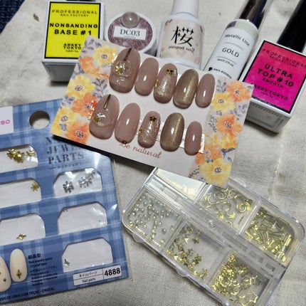 ネイルパーツ/DAISO/ネイルチップ・パーツを使ったクチコミ(4枚目)