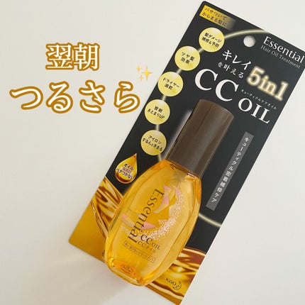 CCãªã€ã«/ãšãã»ã³ã·ã£ã«/ãã¢ãªã€ã«ã䜿ã£ãã¯ãã³ãïŒ1æç®ïŒ