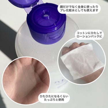 ハトムギ化粧水(ナチュリエ スキンコンディショナー R )/ナチュリエ/化粧水を使ったクチコミ（2枚目）