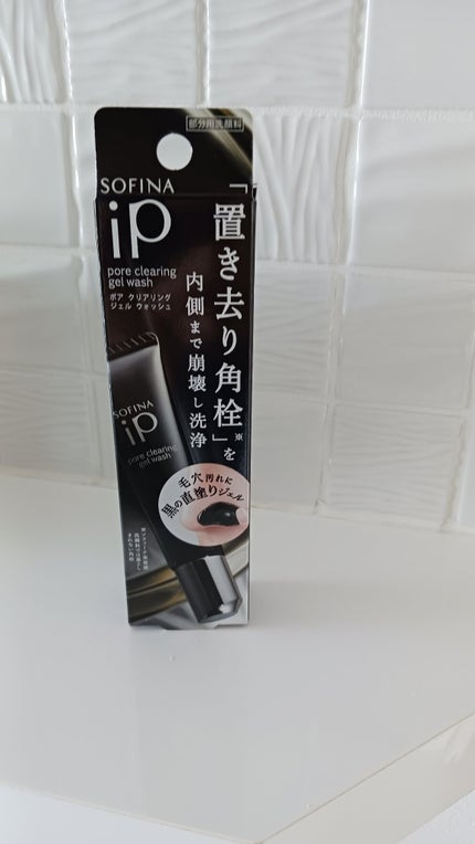 ソフィーナ iP ポア クリアリング ジェル ウォッシュ/SOFINA iP/その他洗顔料を使ったクチコミ(1枚目)