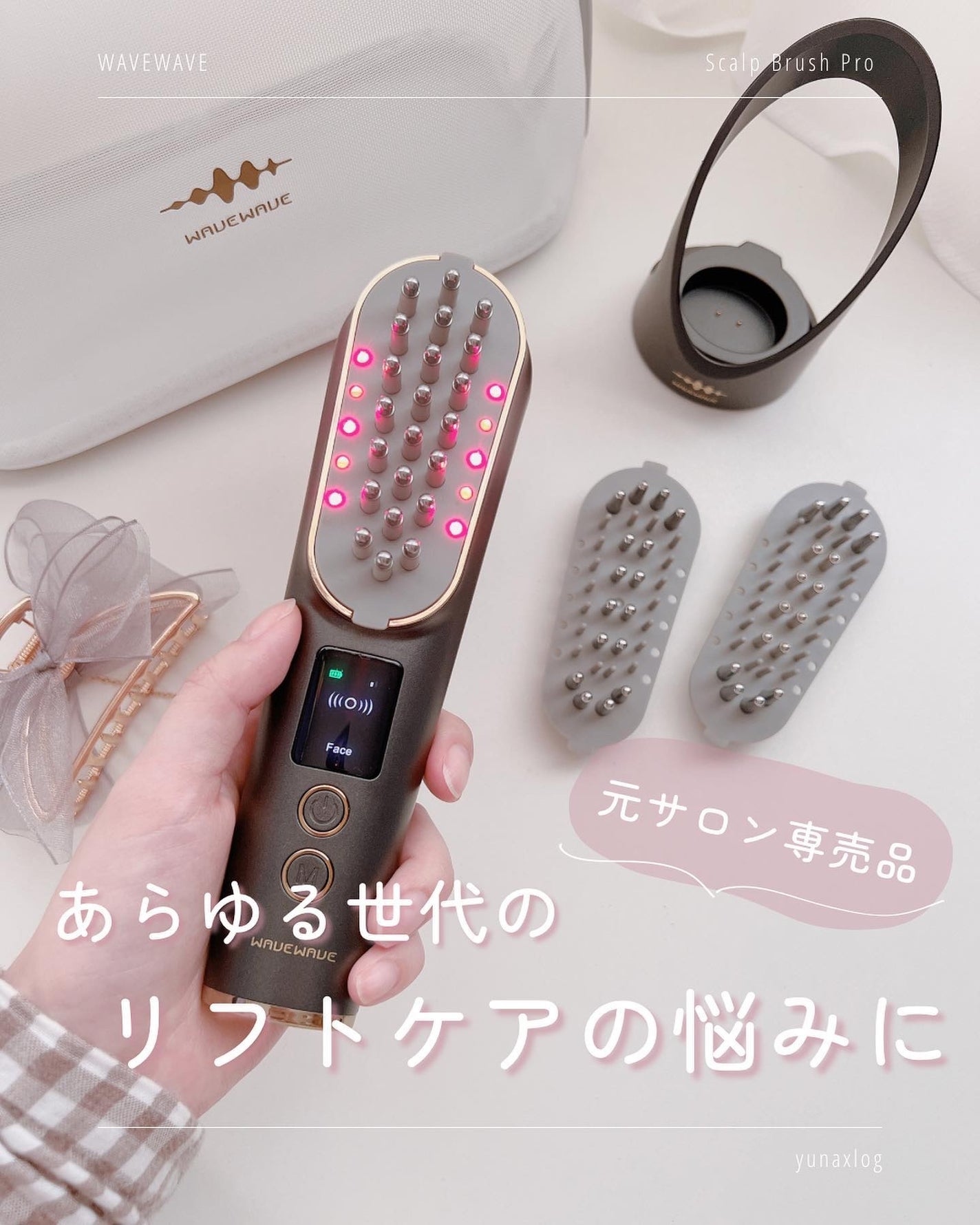 WAVEWAVE Scalp Brush Pro/WAVEWAVE/美顔器・マッサージを使ったクチコミ(1枚目)