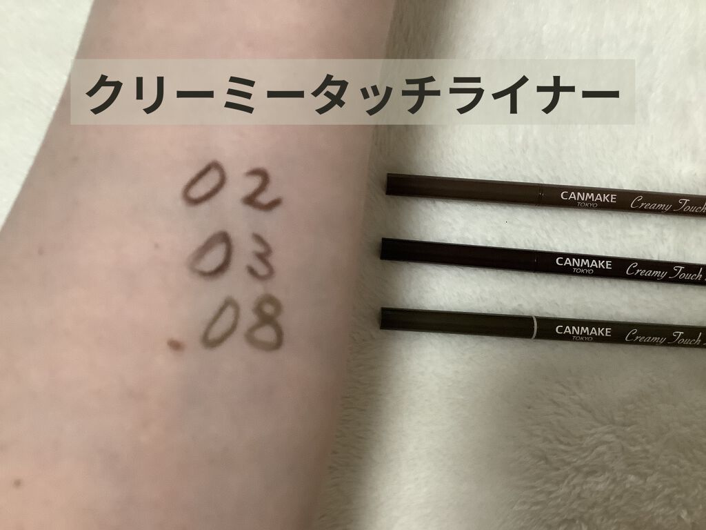 トリートメントエナメルリムーバー/SHISEIDO/除光液を使ったクチコミ（3枚目）