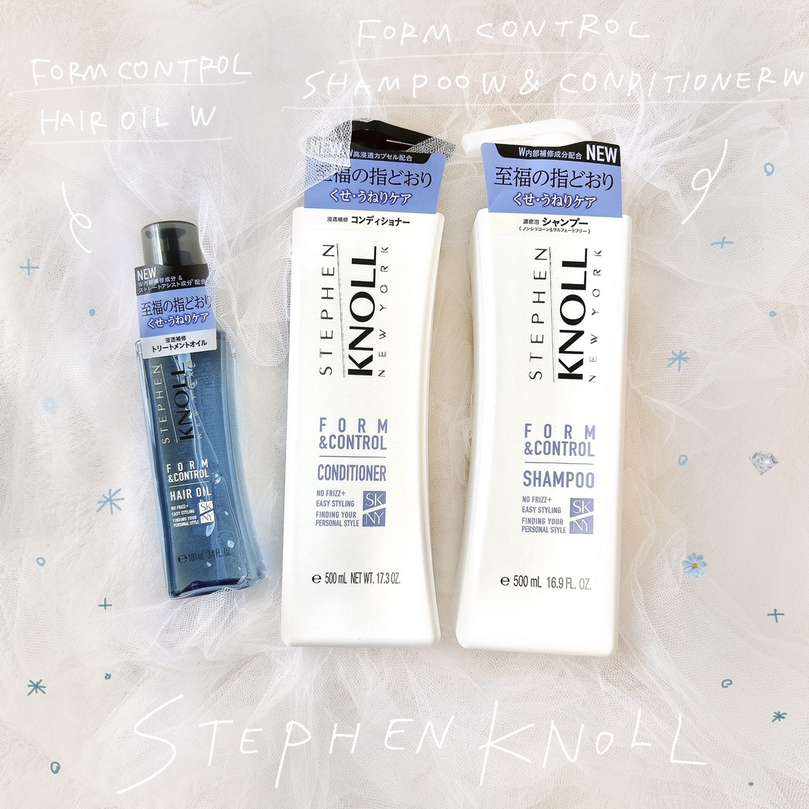 フォルムコントロール シャンプー Ｗ/コンディショナー Ｗ/スティーブンノル ニューヨーク/市販シャンプーを使ったクチコミ（1枚目）