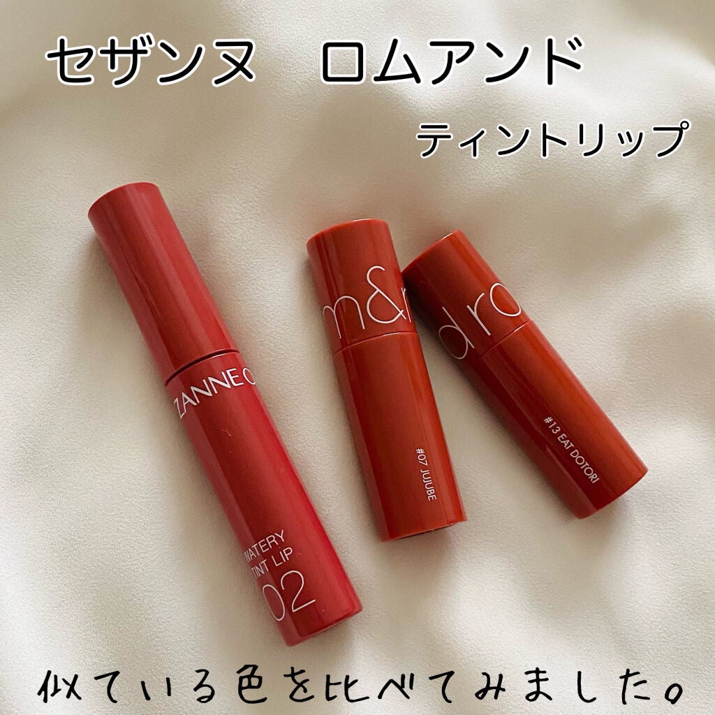 ジューシーラスティングティント/rom&nd/リップティントを使ったクチコミ(1枚目)