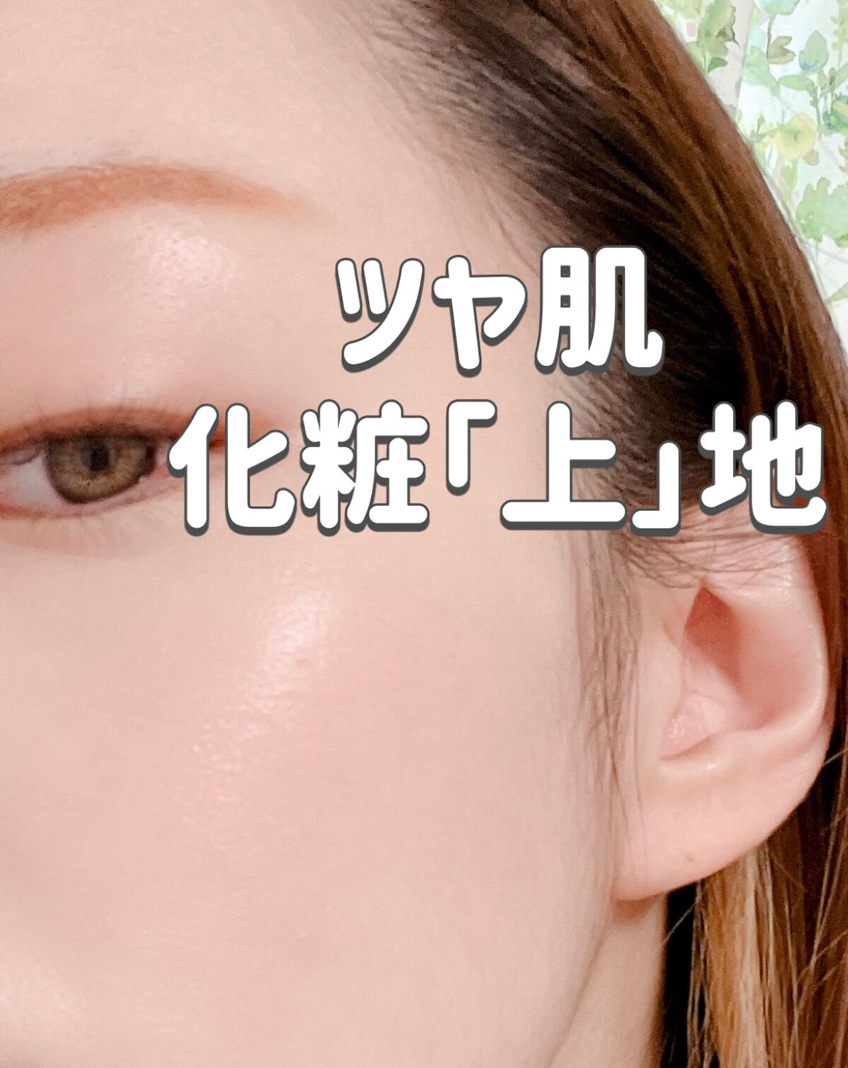 M スキンコートジェル/MISSHA/その他ファンデーションを使ったクチコミ（1枚目）