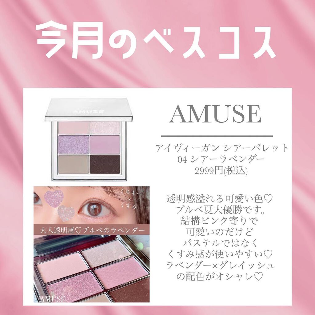 M スキンコートジェル/MISSHA/その他ファンデーションを使ったクチコミ（3枚目）