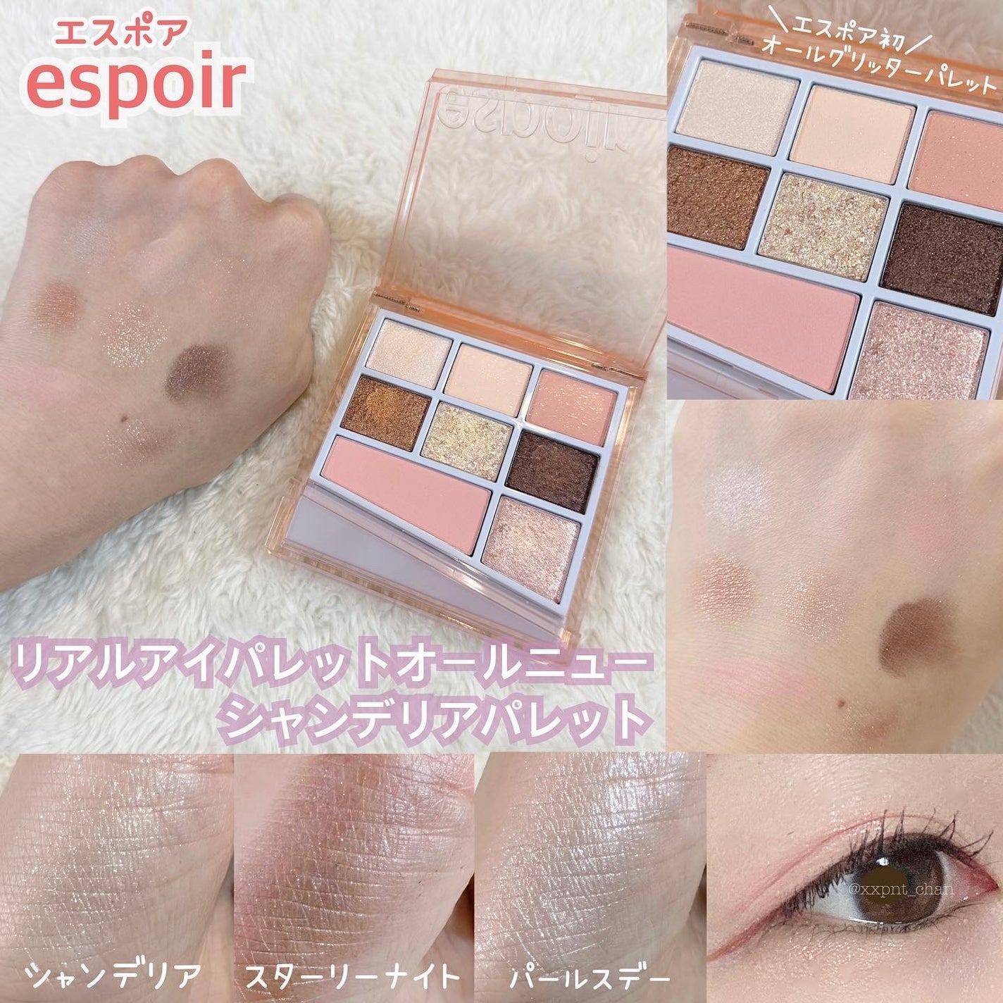 エスポア クチュールリップグロス/espoir/リップグロスを使ったクチコミ(2枚目)