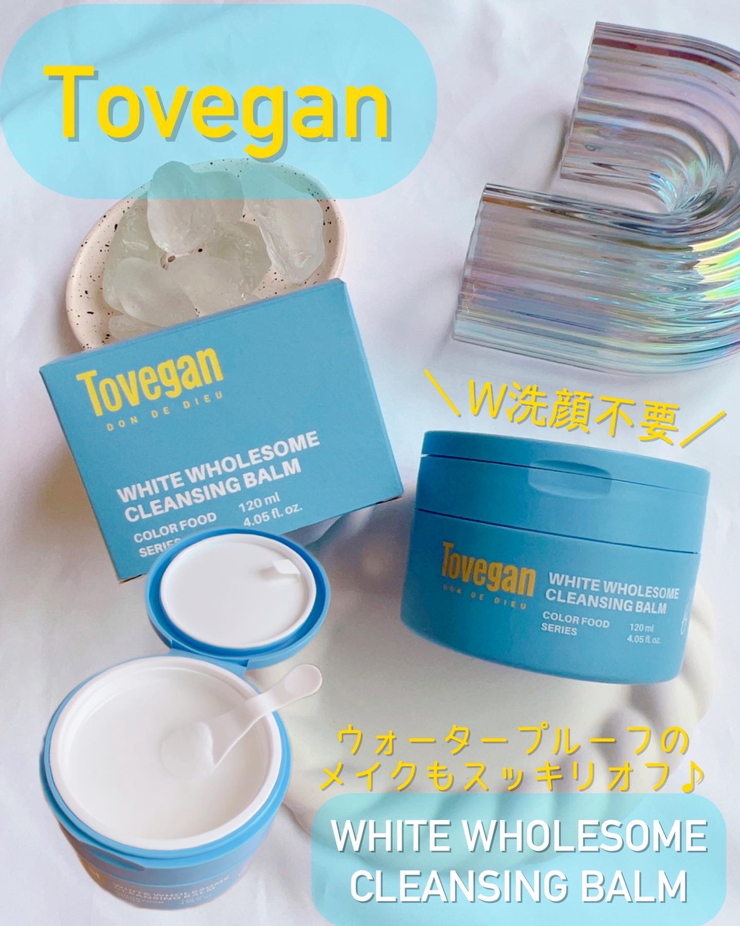 カラーフードシリーズホワイトホールサムクレンジングバーム/Tovegan/クレンジングバームを使ったクチコミ（1枚目）