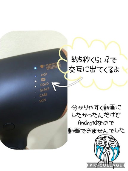 ヘアードライヤー ナノケア EH-NA9A/Panasonic/ドライヤーを使ったクチコミ(3枚目)