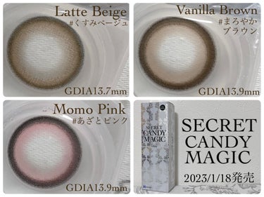 secretcandymagic 1day(シークレットキャンディーマジック）/secret candymagic/ワンデー（１DAY）カラコンを使ったクチコミ（6枚目）