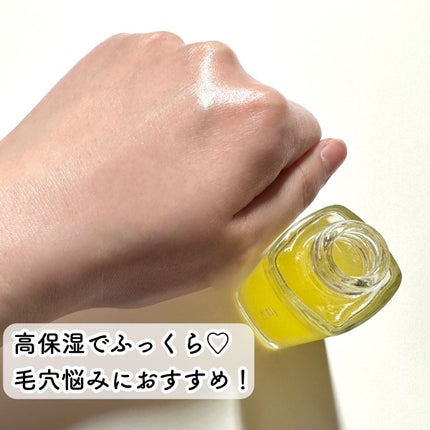 fru:C/Fru:C/美容液を使ったクチコミ(5枚目)