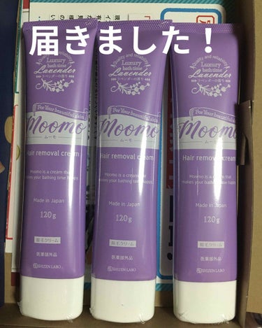 脱毛クリーム MOOMO/自然化粧品研究所/除毛クリームを使ったクチコミ（1枚目）