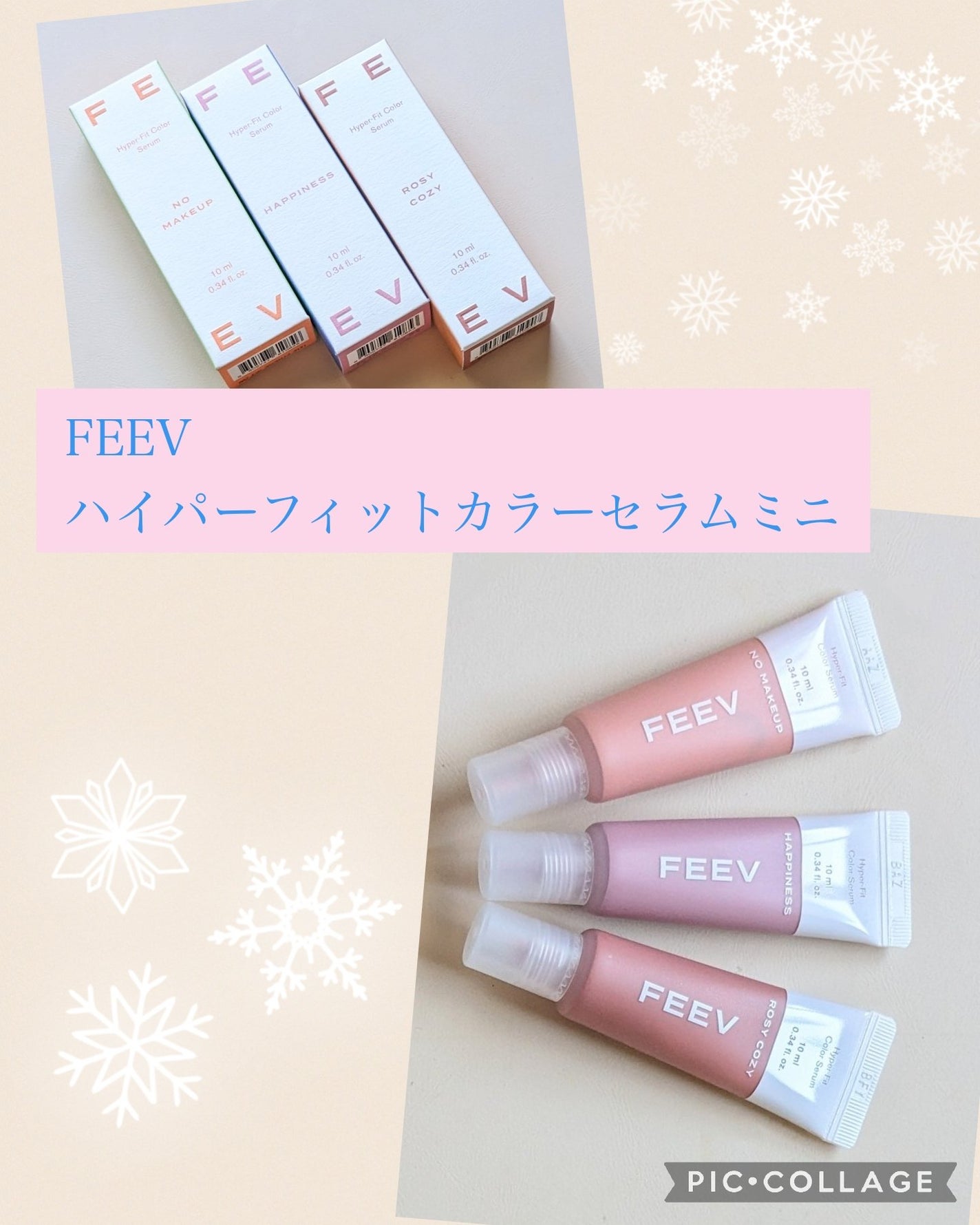 カラーセラムミニ/FEEV/リキッドチークを使ったクチコミ(1枚目)