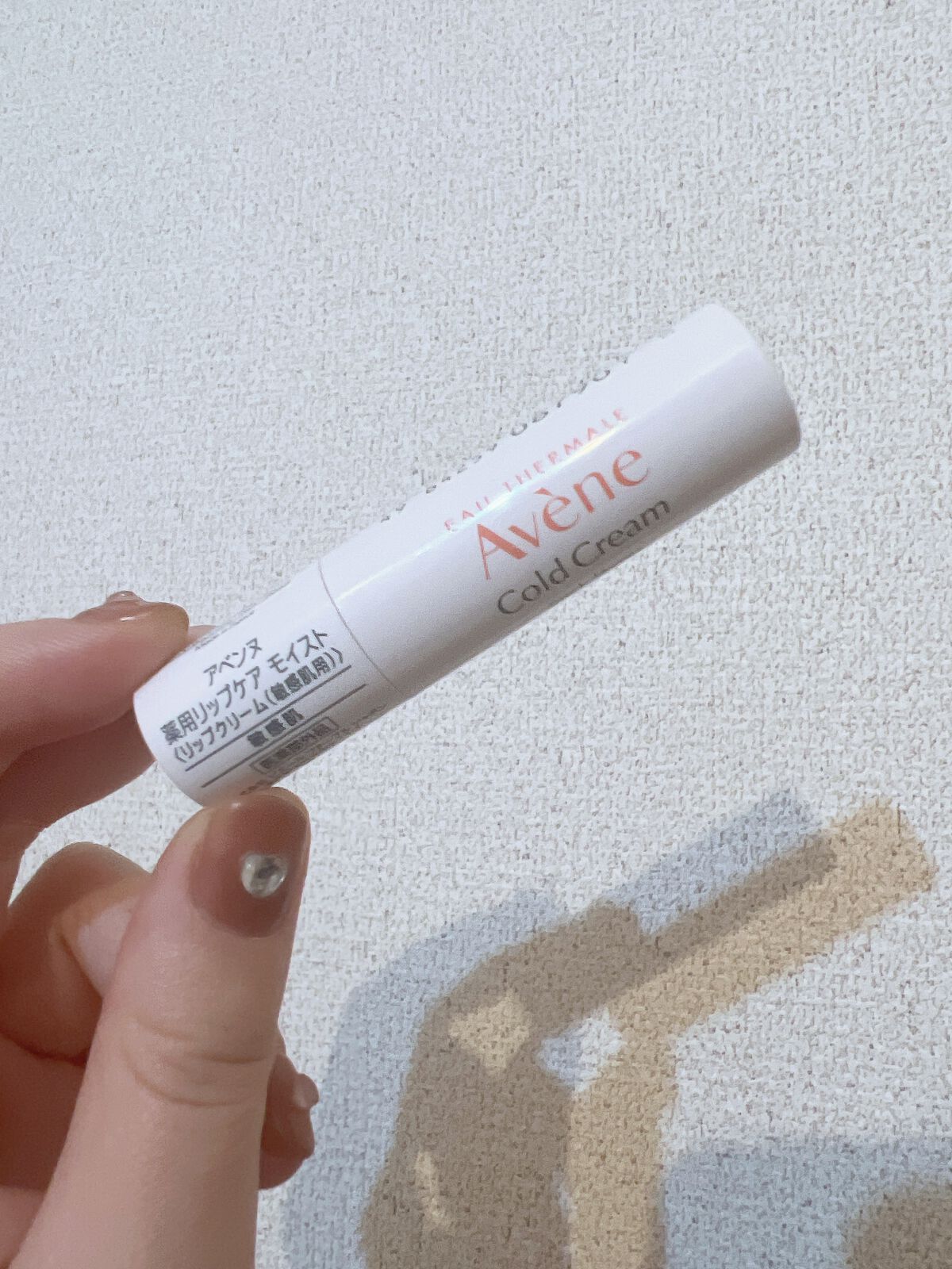 ニブちゃん💄 on LIPS 「🤍辿り着いた最高リップバーム🤍✼••┈┈••✼••┈┈••✼•..」(1枚目)