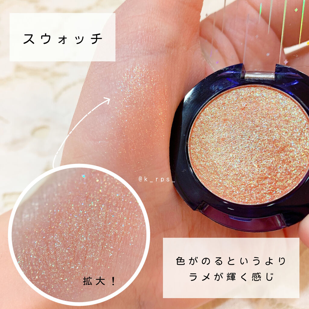 グリッター シャドウ カラー 03 コーラルサートン(CORAL SATURN)/rom&nd/グリッターを使ったクチコミ（3枚目）