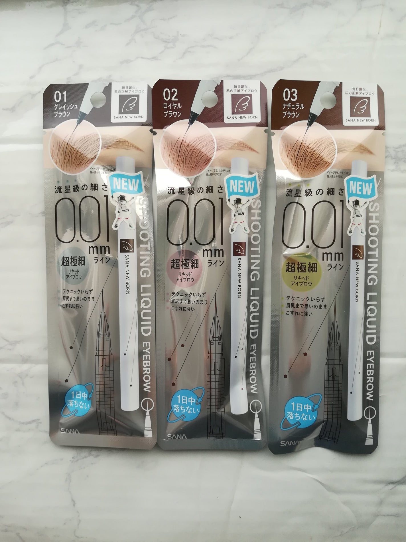 シューティングリキッドアイブロウ/サナ ニューボーン/リキッドアイブロウを使ったクチコミ(1枚目)