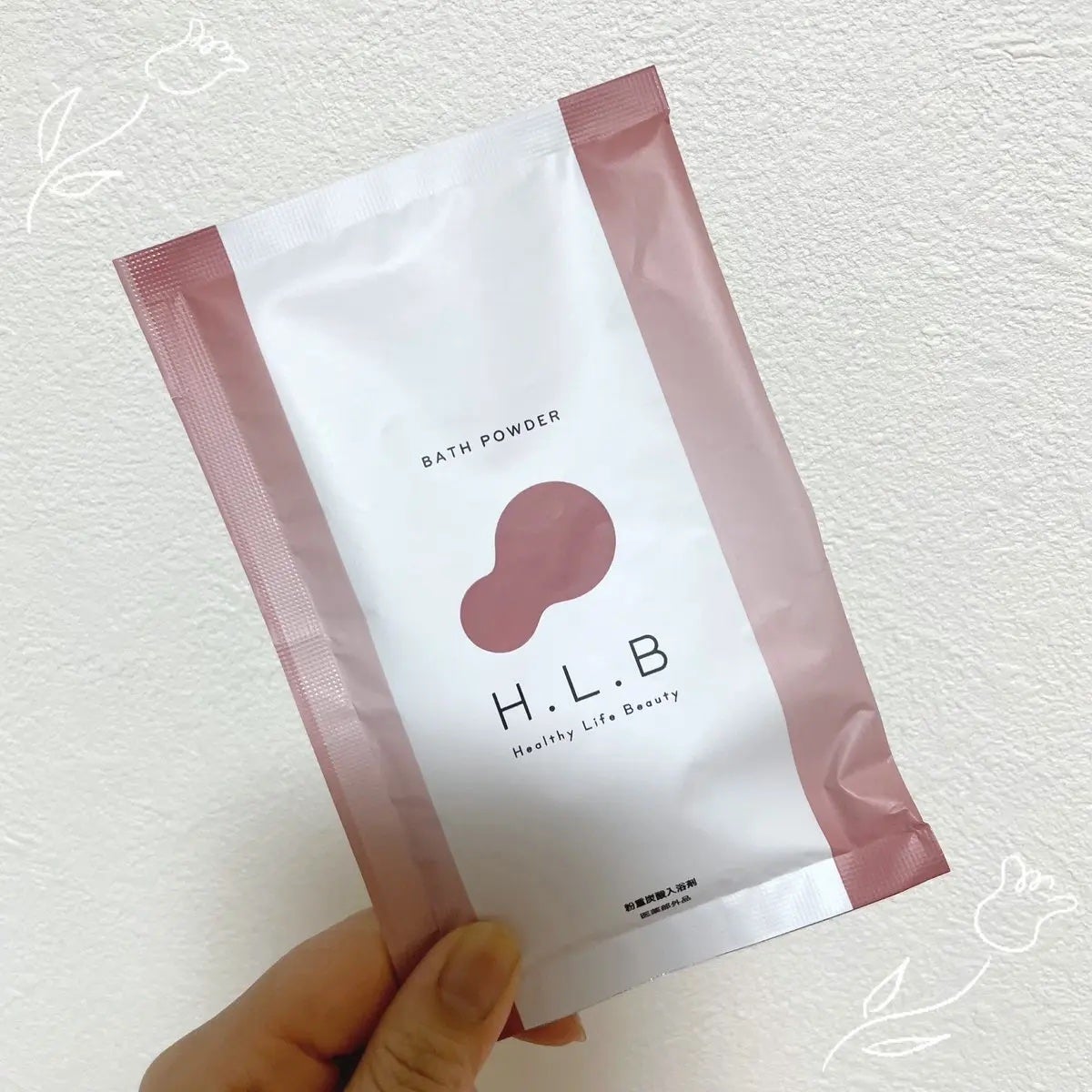 H.L.Bバスパウダー おやすみ前の新習慣 /H.L.B/炭酸系入浴剤を使ったクチコミ(2枚目)