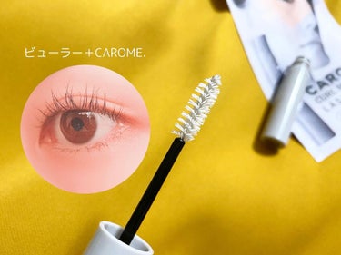 カールメモライズラッシュセラム/CAROME./まつげ美容液を使ったクチコミ（3枚目）