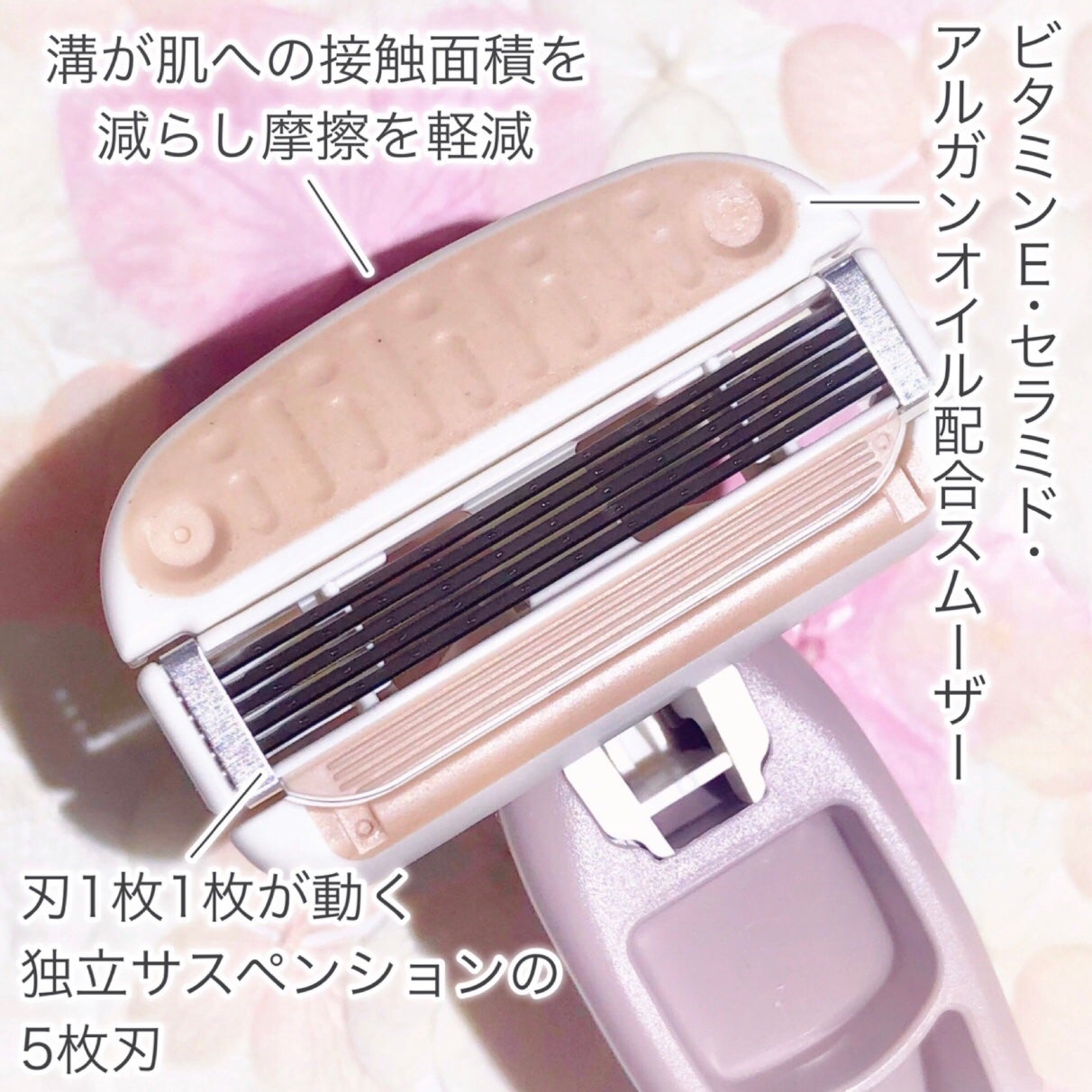 miness ボディ用カミソリ 替刃2個付/貝印/シェーバーを使ったクチコミ(9枚目)