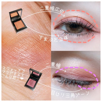 トーン タッチ アイズ/SUQQU/単色アイシャドウを使ったクチコミ(5枚目)