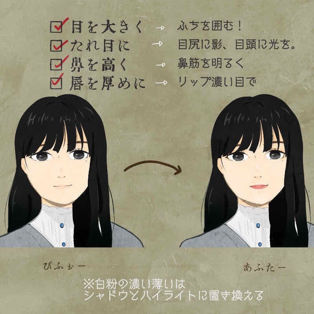 ビューティートリックアイブロー/インテグレート/パウダーアイブロウを使ったクチコミ(2枚目)