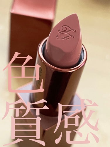 ココア ボールド リップスティック ミルクシェイク/Too Faced/口紅を使ったクチコミ（1枚目）