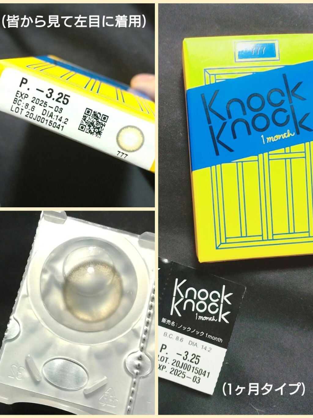 セレクトフェアリー マンスリー (select fairy monthly)/FAIRY/1ヶ月(1MONTH)カラコンを使ったクチコミ(2枚目)