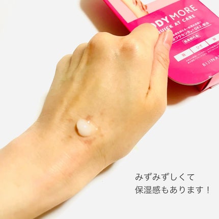 mimi on LIPS 「ボディモアクイックアットケア内容量:30g価格:¥1,430(..」(4枚目)