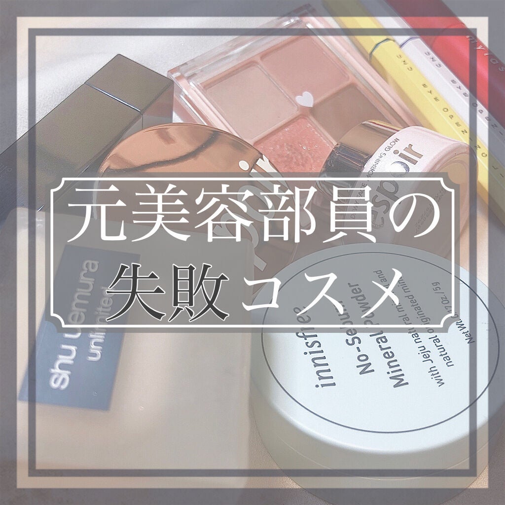 ノーセバム ミネラルパウダー/innisfree/ルースパウダーを使ったクチコミ(1枚目)