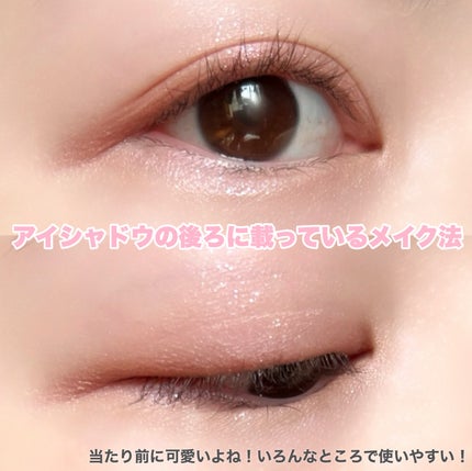 ペールトーンアイシャドウ/CEZANNE/アイシャドウを使ったクチコミ(5枚目)