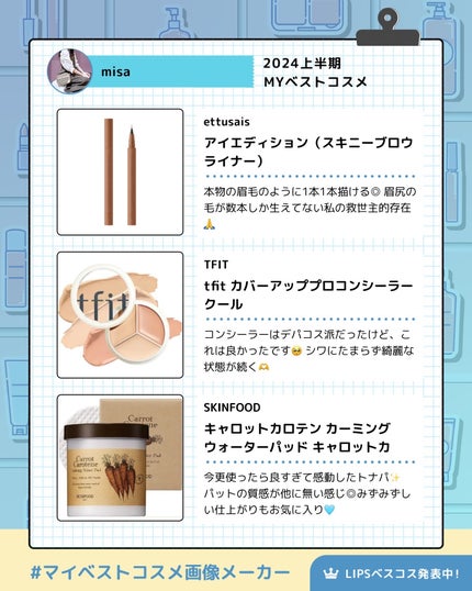 キャロットカロテン カーミングウォーターパッド/SKINFOOD/トナーパッドを使ったクチコミ(2枚目)