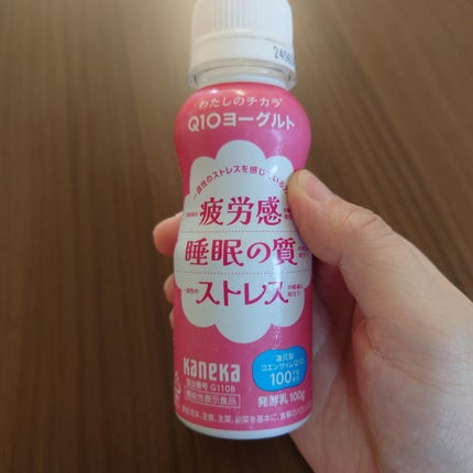 わたしのチカラ® Q10ヨーグルト ドリンクタイプ / カネカ