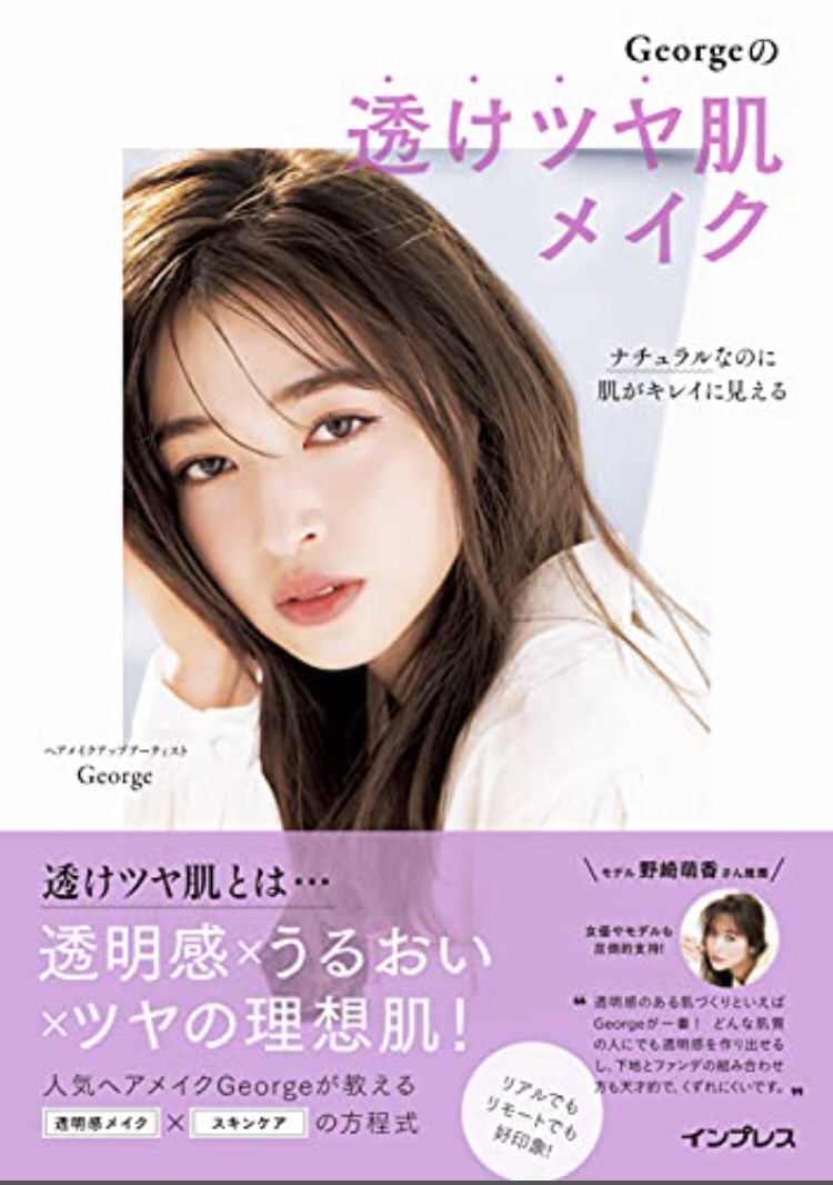 プレミオリティ クレンジングクリーム/suisai/クレンジングクリームを使ったクチコミ（1枚目）