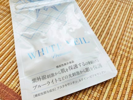 WHITE VEIL Premium/WHITE VEIL/美容サプリメントを使ったクチコミ(3枚目)