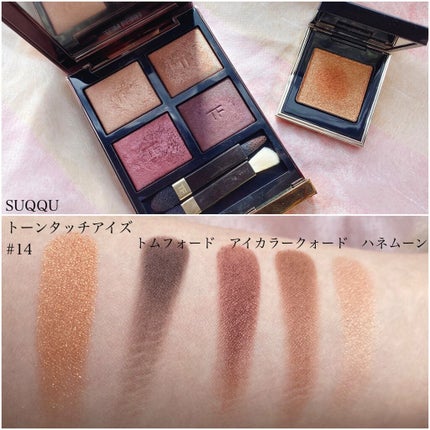 アイ カラー クォード/TOM FORD BEAUTY/アイシャドウパレットを使ったクチコミ(4枚目)