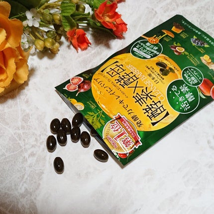 メタボリック イースト×エンザイム クレンズバリアのクチコミ「・活きてる酵素
・200種類以上の発酵エキス・ユーグレナ
・プロポリス・酢酸菌発酵ハチミツ・納.....」(3枚目)