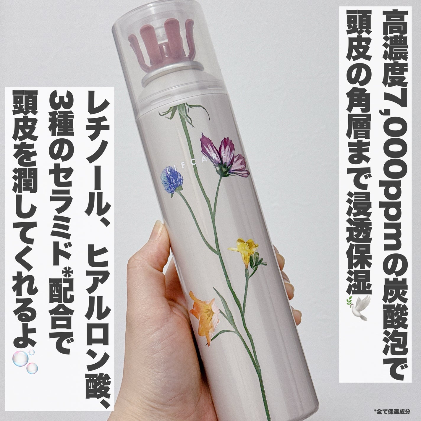 リフケア頭皮用炭酸美容液/emoc/頭皮トリートメントを使ったクチコミ(3枚目)