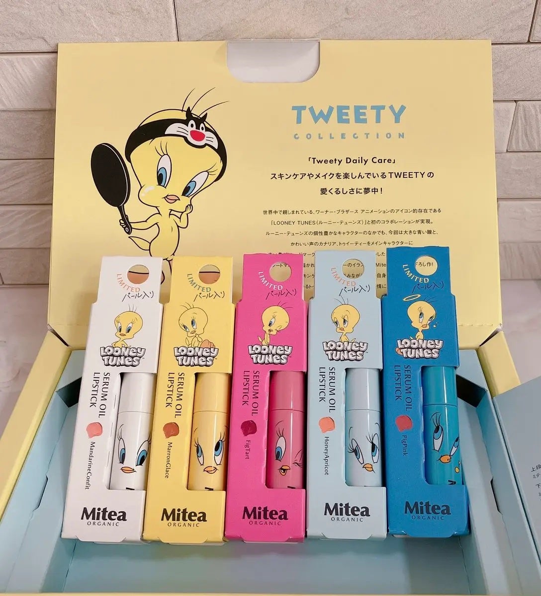 トゥイーティー オールスターセット|mitera organicsの口コミ トゥイーティー オールスターセット|mitera organicsの口コミ