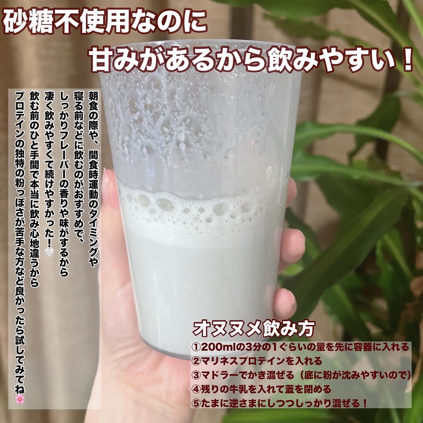 プロテイン 黒ごまきな粉/mariness/その他プロテインを使ったクチコミ(4枚目)