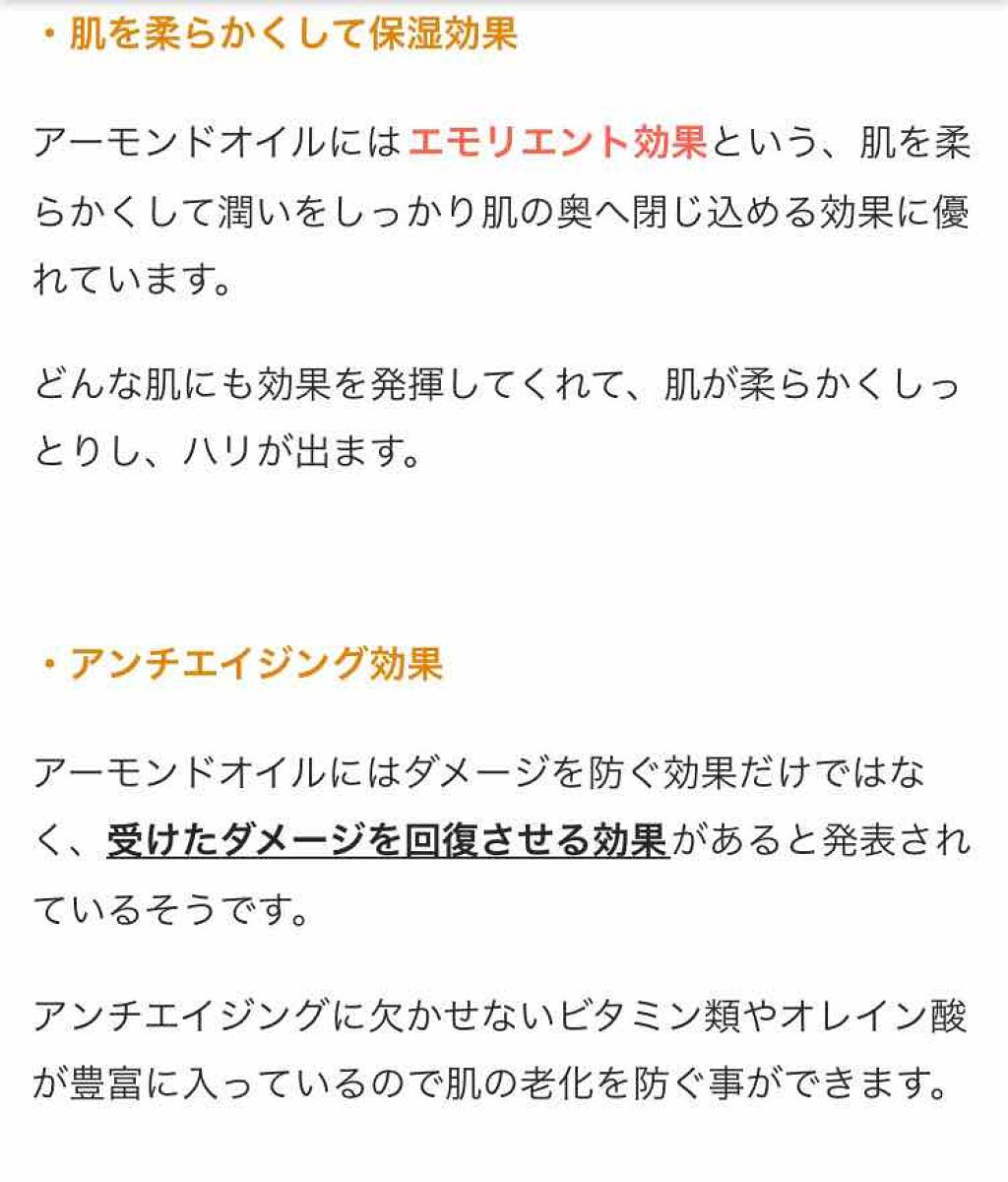  エクストラダメージケア  インテンシブ ヴィタミルク/パンテーン/ヘアミルクを使ったクチコミ（3枚目）