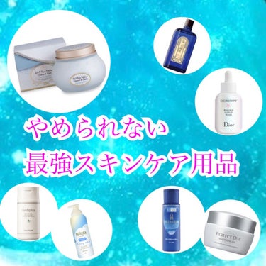 やめられない
最強スキンケア用品　まとめ

🫧SABON
フェイスポリッシャー リフレッシング　ミント

2.3日に一回朝の洗顔に使用
ミントの香りとスクラブが綺麗に汚れを落とし
ワントーン上がったよう