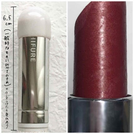 口紅(詰替用)/ちふれ/口紅を使ったクチコミ(4枚目)