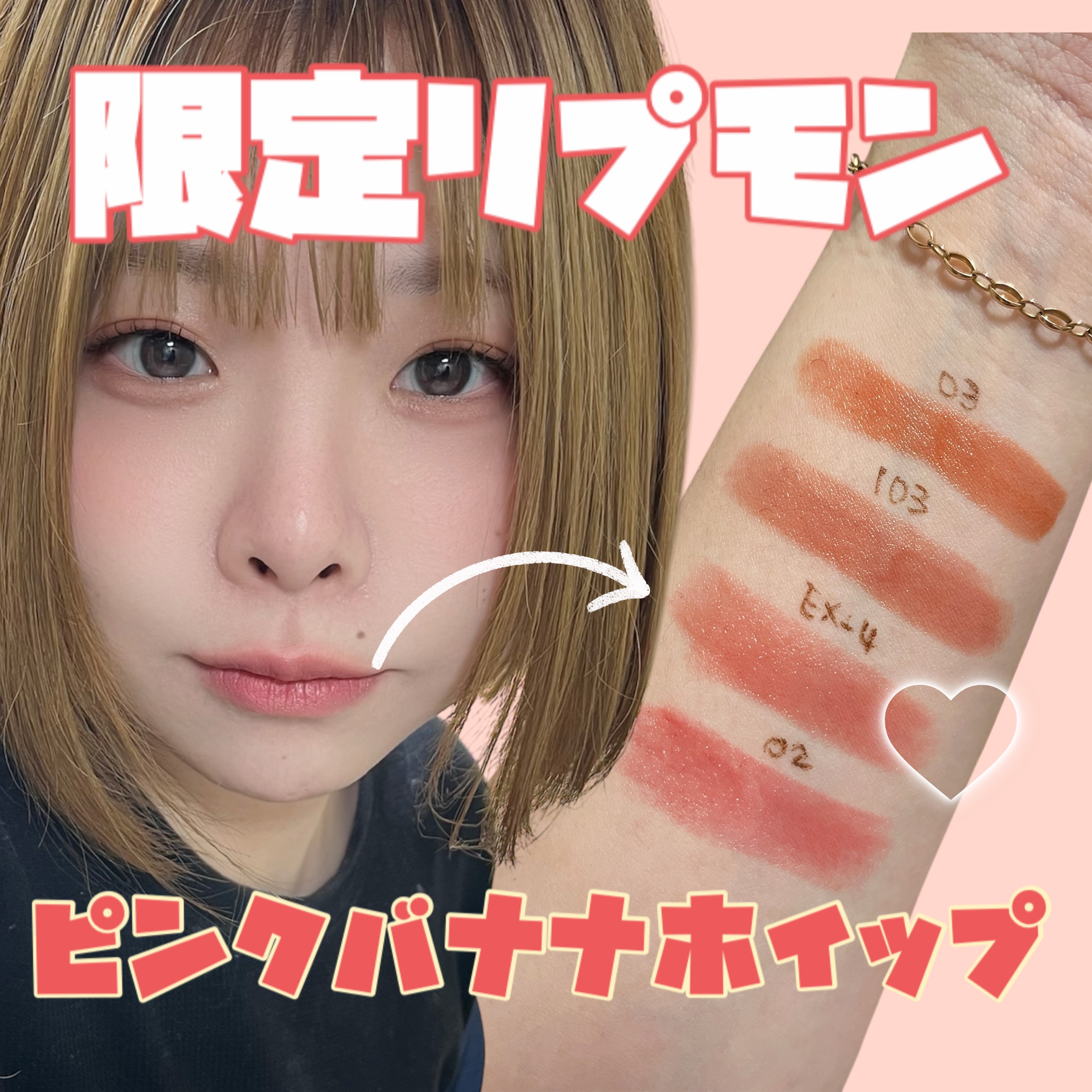 ケイト リップモンスター/KATE/口紅を使ったクチコミ（1枚目）